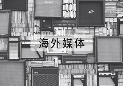 海外推广
帮助您迅速打开国外市场
为您的品牌出海保驾护航